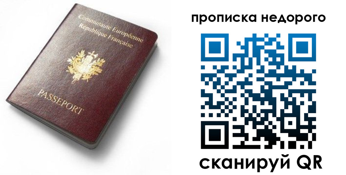 регистрация в Кызыле
